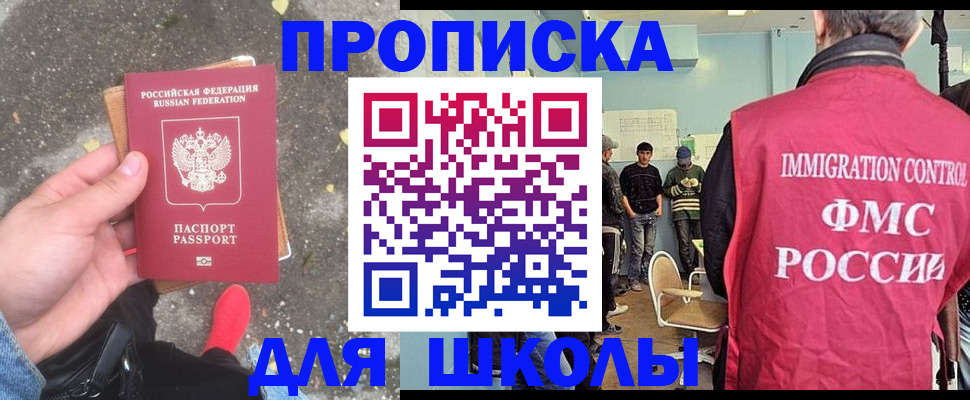 где прописаться в Пугачёве